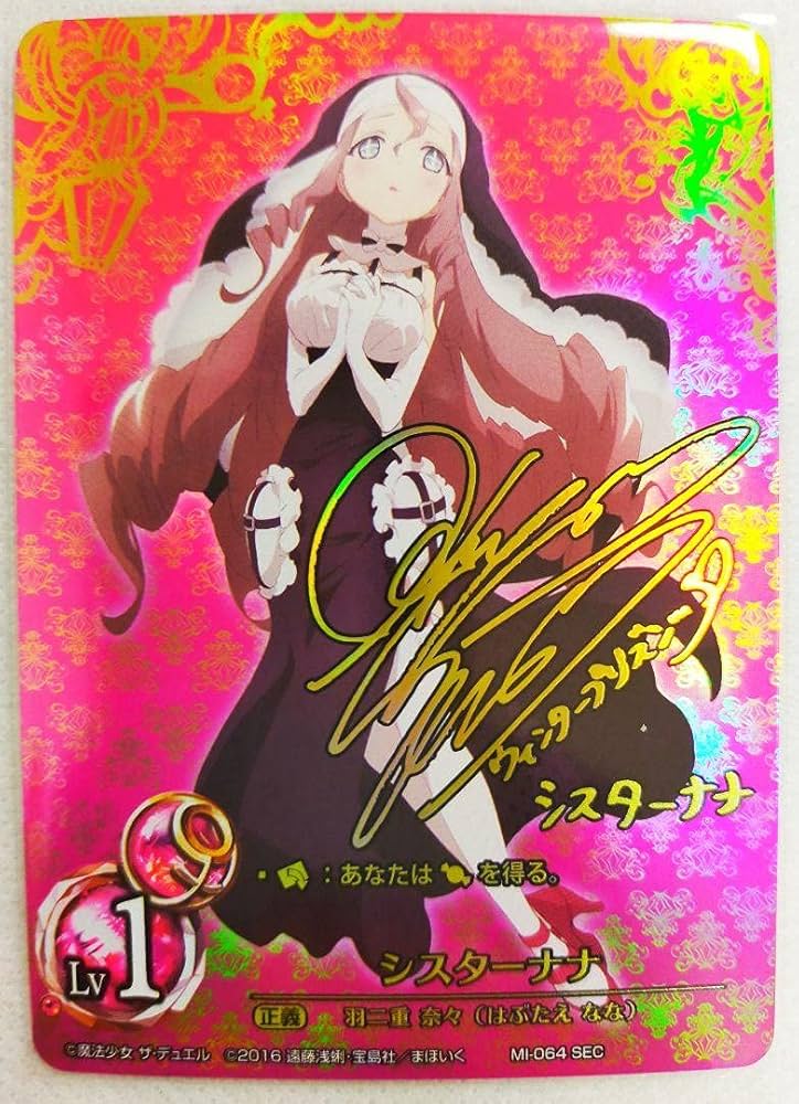 【魔法少女育成計画】シスターナナ 缶バッジ まほいく TVアニメ『魔法少女育成計画』よりグッズが新登場!｜メディコス